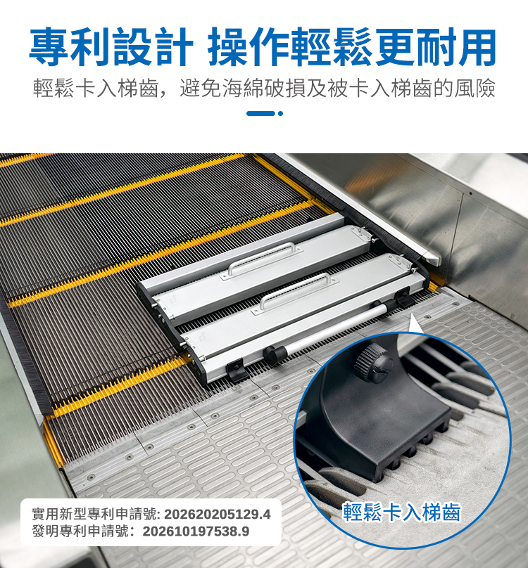 CT施達 T-衛士扶梯平面清潔套裝 - Cleanic Cleaning Equipment